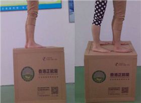 香港正能量新型環(huán)保包裝箱站兩個人上去也堅韌無比哦 香港正能量新型環(huán)保包裝箱站兩個人上去也堅韌無比哦