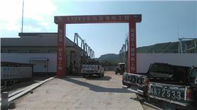 廣東清遠(yuǎn)東坑變電站 廣東清遠(yuǎn)東坑變電站