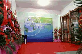 節(jié)能生態(tài)體驗(yàn)活動(dòng)現(xiàn)場(chǎng)