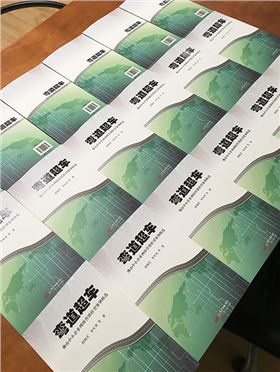 佛山中小企業(yè)網(wǎng)絡(luò)營銷轉(zhuǎn)型案例精選 佛山中小企業(yè)網(wǎng)絡(luò)營銷轉(zhuǎn)型案例精選