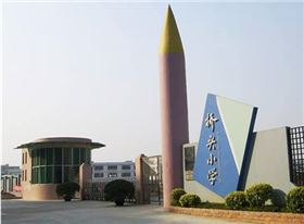 深圳橋頭小學(xué)無電照明系統(tǒng)應(yīng)用 深圳橋頭小學(xué)無電照明系統(tǒng)應(yīng)用