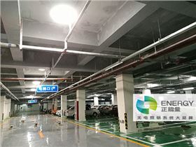 正能量光導(dǎo)照明系統(tǒng) 正能量光導(dǎo)照明系統(tǒng)