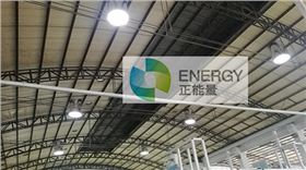 正能量光導(dǎo)照明系統(tǒng) (8).jpg