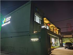 太陽(yáng)光照明裝置 太陽(yáng)光照明裝置