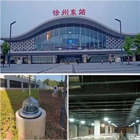 徐州高鐵東站雙模式無(wú)電照明項(xiàng)目_副本600.jpg