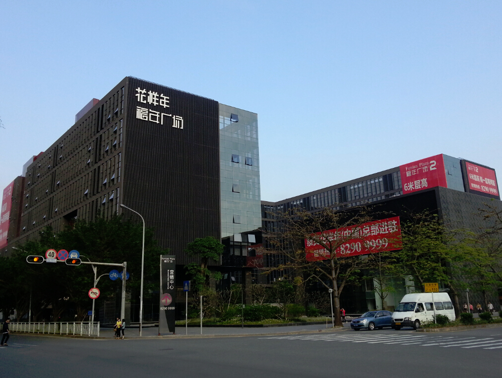 福年廣場光導-光電一體化應用