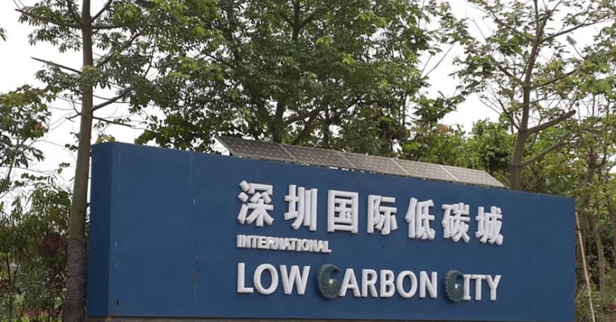 深圳低碳城光導(dǎo)照明應(yīng)用