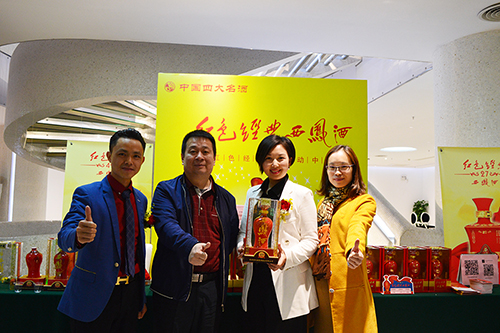 第九屆牛商會(huì)現(xiàn)場 第九屆牛商會(huì)現(xiàn)場