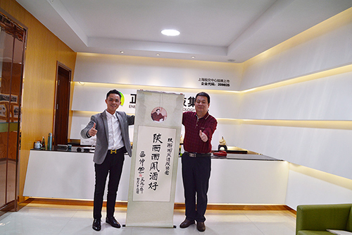 正能能生態(tài)體驗(yàn)中心 正能能生態(tài)體驗(yàn)中心