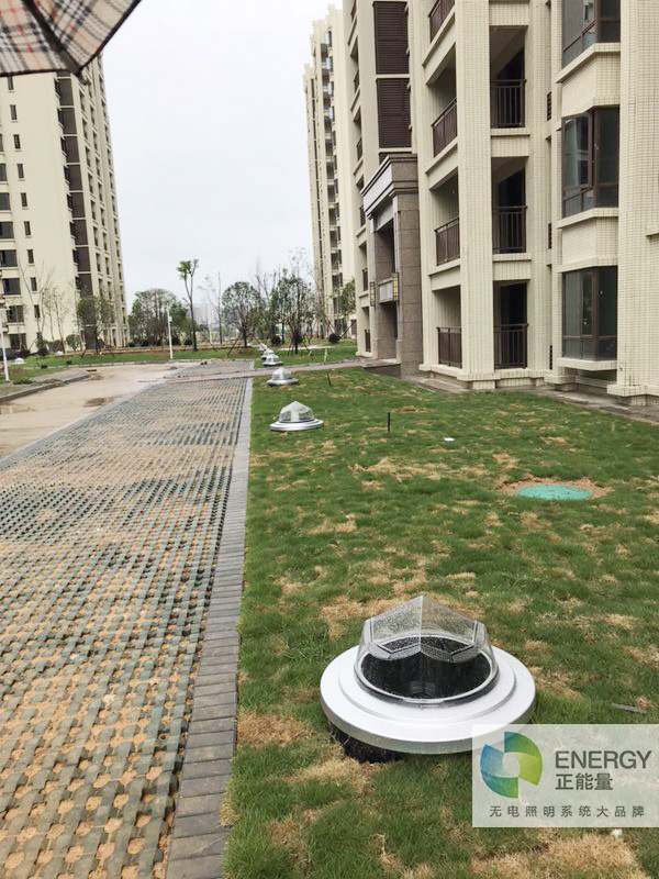 正能量無電照明系統(tǒng)