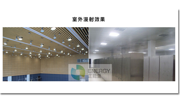 光導(dǎo)照明系統(tǒng)安裝效果 光導(dǎo)照明系統(tǒng)安裝效果