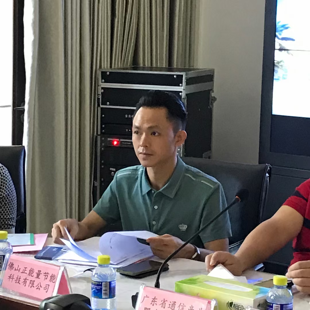 無電照明系統(tǒng) 無電照明系統(tǒng)