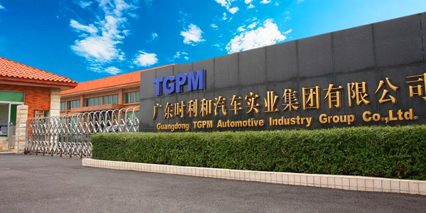 廣東時(shí)利和集團(tuán)應(yīng)用無(wú)電照明 廣東時(shí)利和集團(tuán)應(yīng)用無(wú)電照明